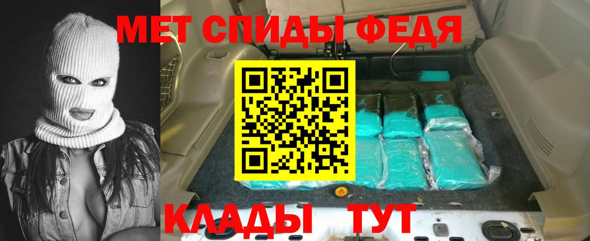 Амфетамин Premium Кохма