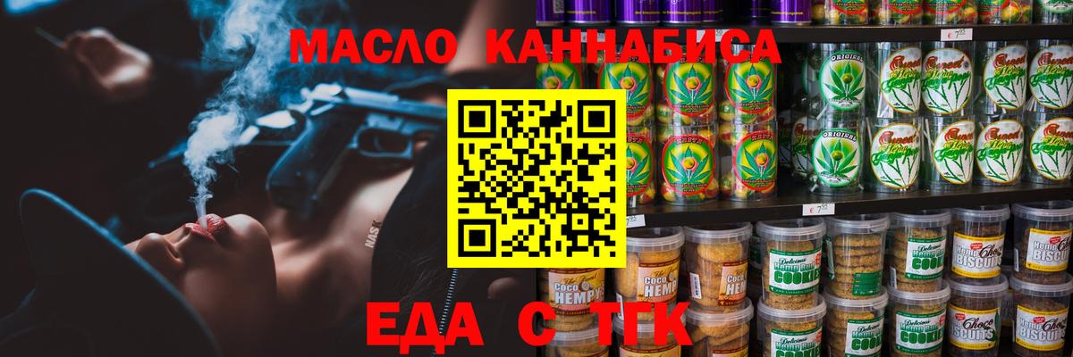 Canna-Cookies конопля  Вход с VPN  Кохма 