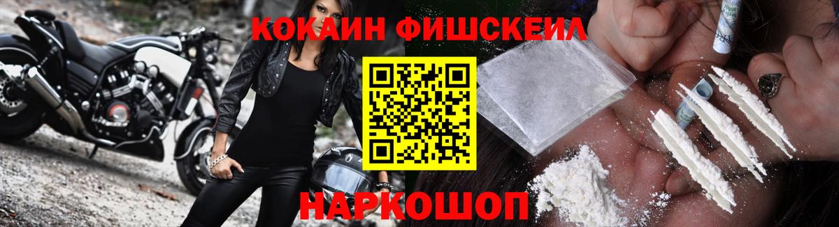купить закладку  Вход с VPN  Кохма  Кокаин VHQ  Кокаин Боливия 