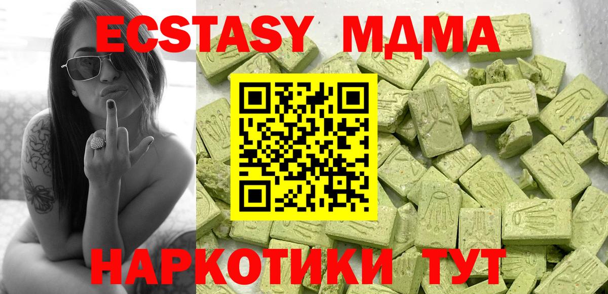 Ecstasy  Экстази Дубай  Вход с VPN  Кохма 