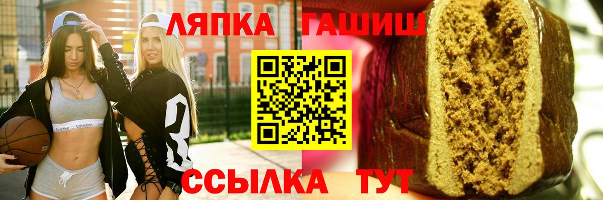 купить наркотики сайты  Вход с VPN  ГАШИШ VHQ  Кохма  ГАШИШ убойный 