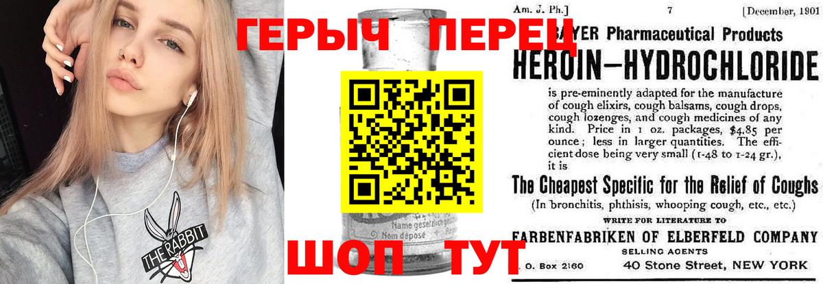 Кохма  ГЕРОИН  Вход с VPN  Героин афганец 