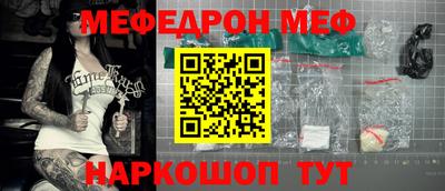 кокаин перу Кинель