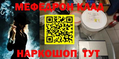 прущие крисы Конаково