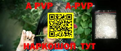 кокаин перу Кинель