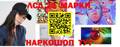 гашик Комсомольск-на-Амуре