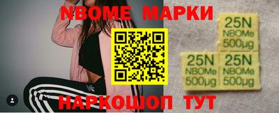 кокаин перу Кинель