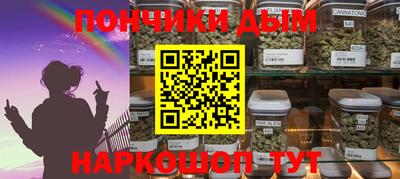 кокаин перу Кинель