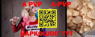 прущие крисы Конаково