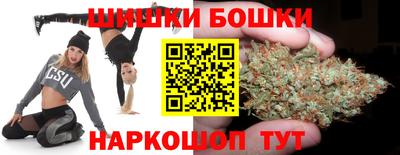 прущие крисы Конаково