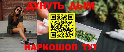 каннабис Коммунар