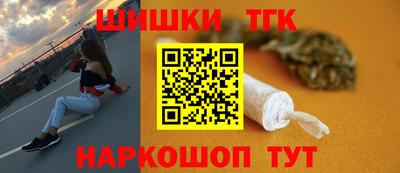 кокаин перу Кинель