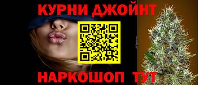 каннабис Коммунар