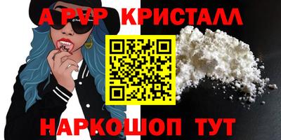 кокаин перу Кинель