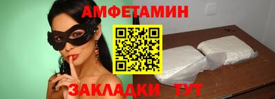 гашик Комсомольск-на-Амуре