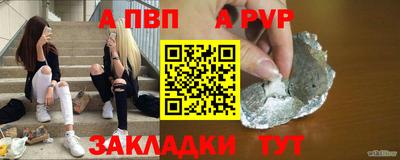 гашик Комсомольск-на-Амуре