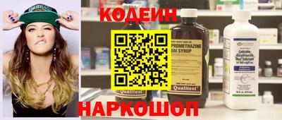 кокаин перу Кинель