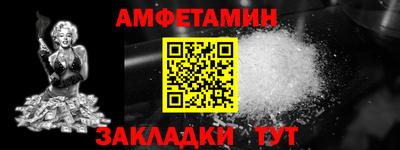 гашик Комсомольск-на-Амуре