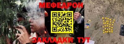гашик Комсомольск-на-Амуре