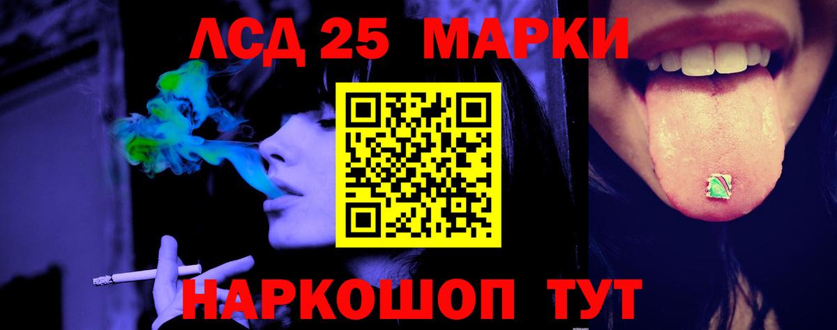 LSD-25 экстази кислота  LSD-25 экстази  Кохма  Вход с VPN 