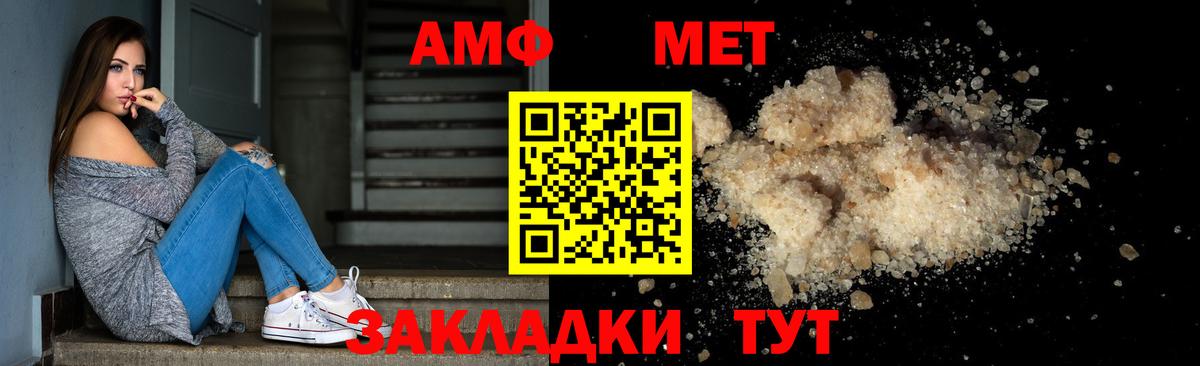 Кохма  МЕТАМФЕТАМИН витя  Вход с VPN  МЕТАМФЕТАМИН витя 