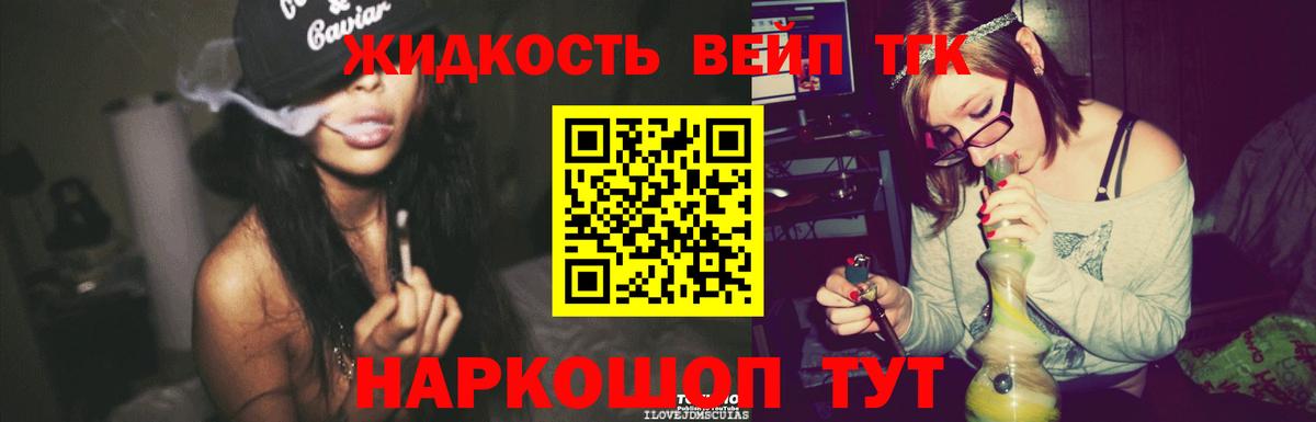 Дистиллят ТГК Wax Кохма