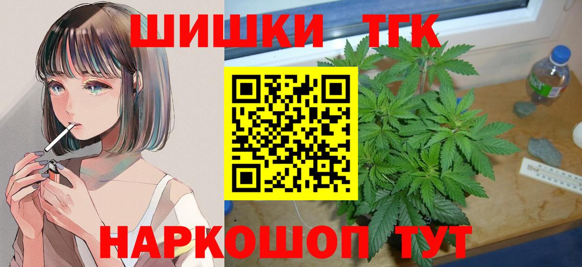 Каннабис ГИДРОПОН Кохма